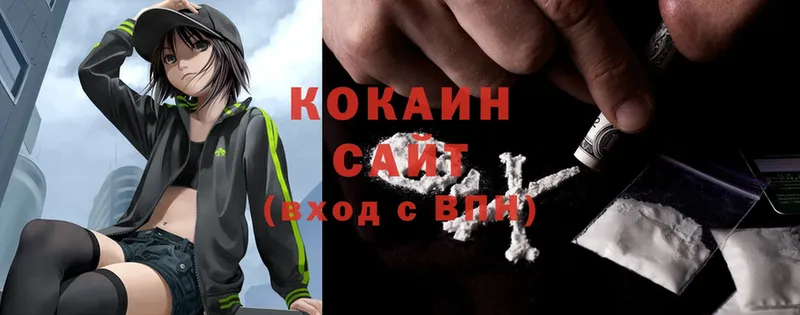 COCAIN Columbia  дарк нет клад  Бобров 