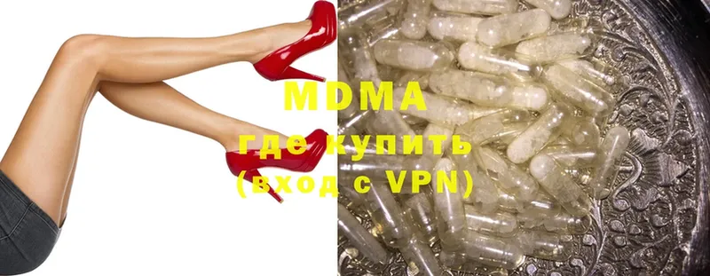 MDMA кристаллы  darknet Telegram  Бобров  сколько стоит 